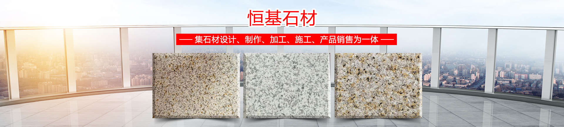 <p>濟寧市金德水處理設備有限公司</p><p>咨詢熱線：13188828066 / 15853767099</p>